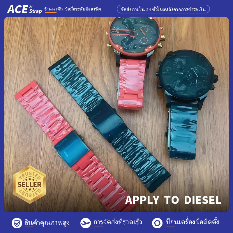 เหมาะ DIESEL สายยางสแตนเลส 28mm จับคู่กับ DZ7370 DZ7396 DZ7430