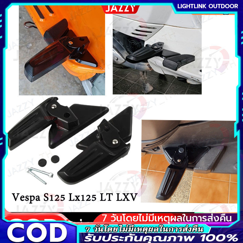 1 คู่ Vespa S125 ที่พักเท้าด้านหลัง พร้อมน็อตยึด สีดํา สีเงิน สําหรับ  Lx125 LT LXV