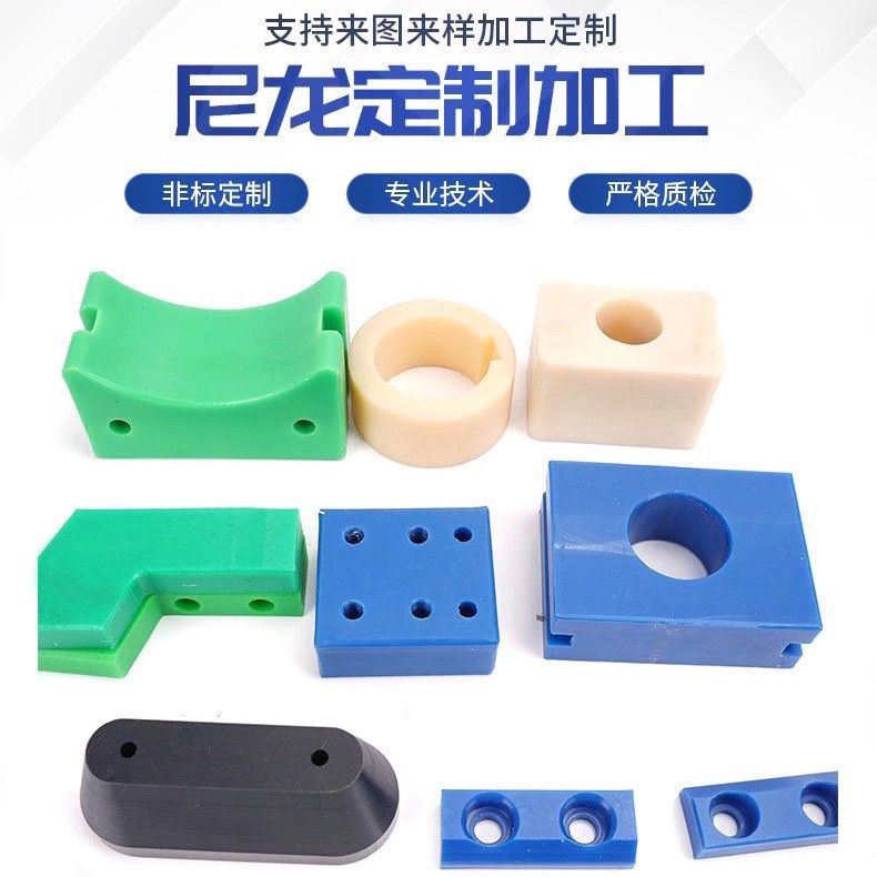 ไนลอนสีขาวทนต่อการสึกหรอ PA6PA66POMpa66 Polyformaldehyde Cube การปรับแต่งการประมวลผล