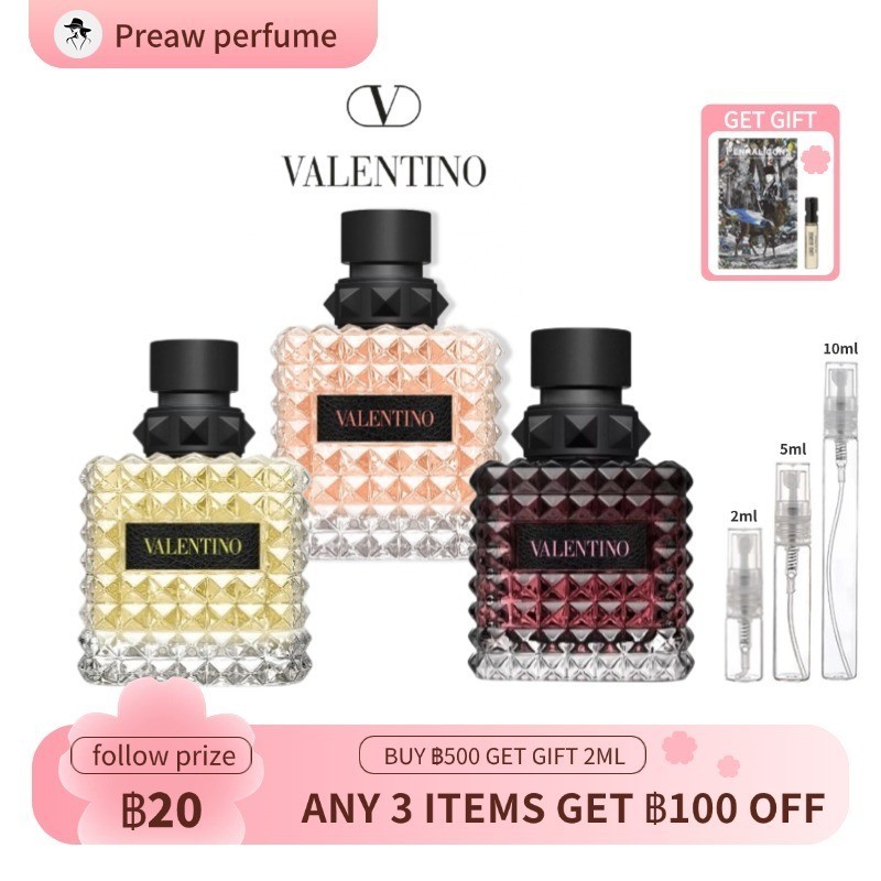 【พร้อมส่ง✈️】แท้💯% น้ำหอมแบ่งขาย Valentino Donna Born In Roma Intense & Yellow Dream & Coral Fantasy 