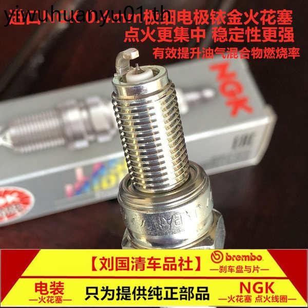 เหมาะสําหรับ Honda Ruiyu Ruiying Rui Magnesium 110 รถจักรยานยนต์ MR8C-9N อัพเกรด NGK Performance 0.4