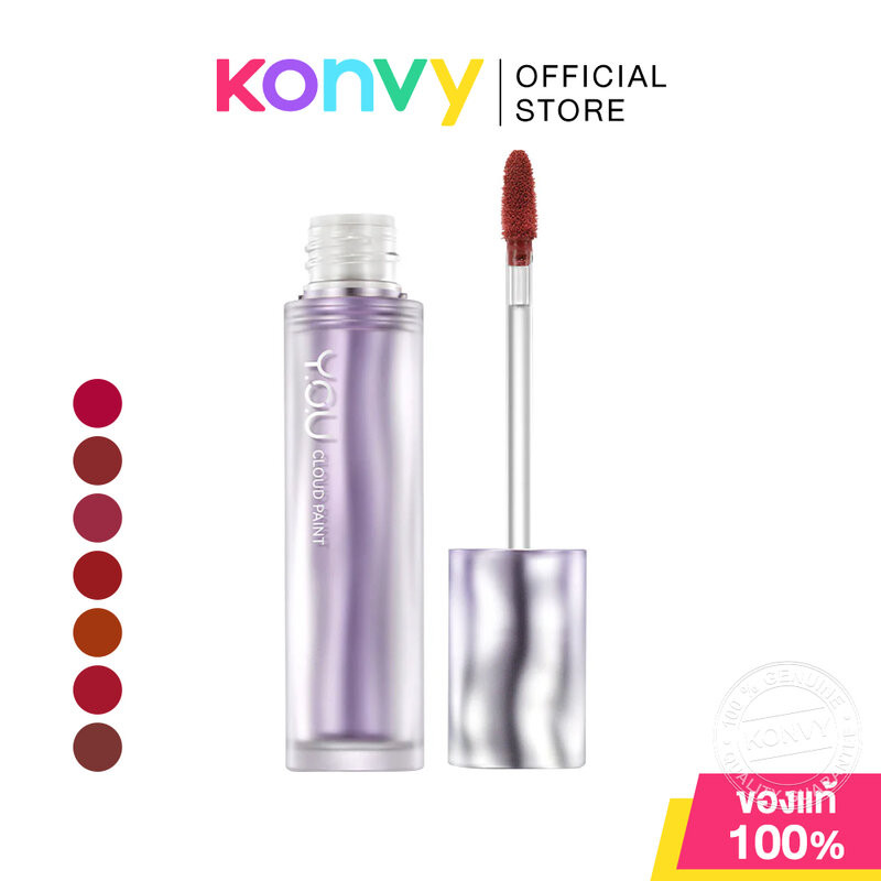Y.O.U Cloud Paint Matte Lasting Lip Cream 3g วาย.โอ.ยู ลิปสติกเนื้อแมท