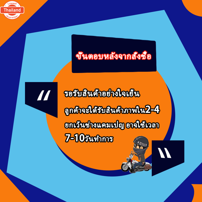 ชุด ลูกสู แหวนสูงหลวาล์ว WAVE100s/ WAVE100z ลูก 53 ลูกสู53 เสื้อลูกสูเดิม เวฟ W100 ลูก53เวฟ100（ไม่มี