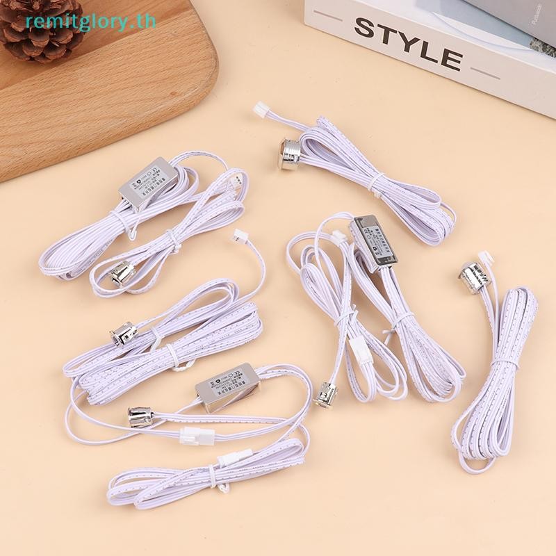 Remitglory DC 12-24V 5A LED โคมไฟประตูควบคุม Masking ประเภท Sensor Mini Touch Sensor ตู้ DuPont Conn