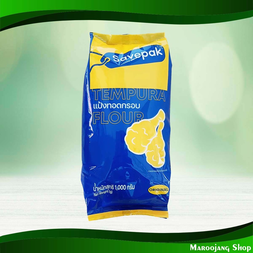 แป้งทอดกรอบ เซพแพ็ค 1000 กรัม Crispy Flour Savepak