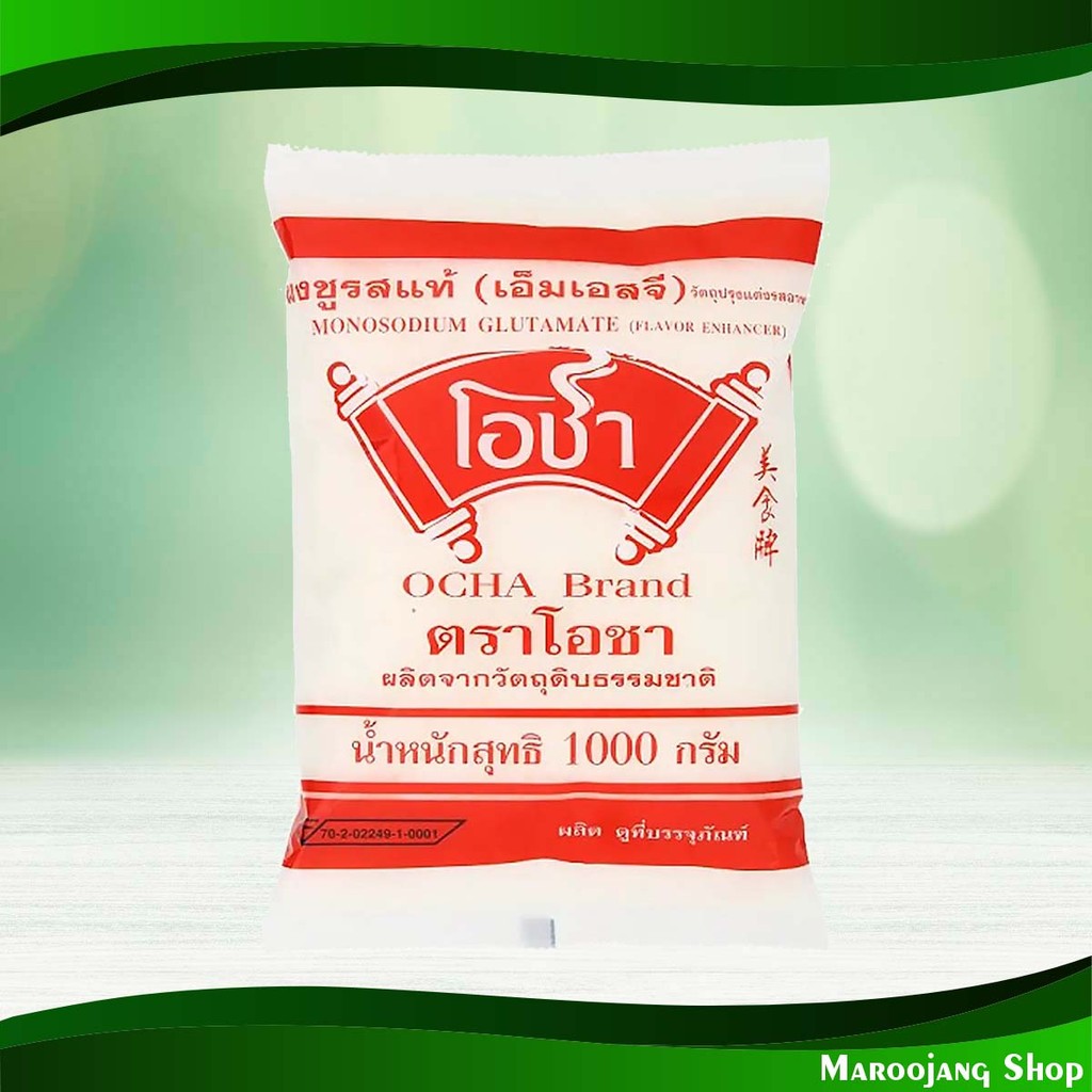 ผงชูรสแท้ โอชา 1000กรัม Real Msg Ocha