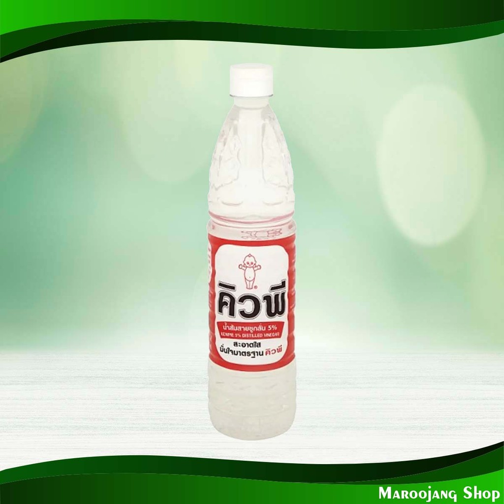 น้ำส้มสายชูกลั่น5% คิวพี 700มล. 5% Distilled Vinegar Kewpie