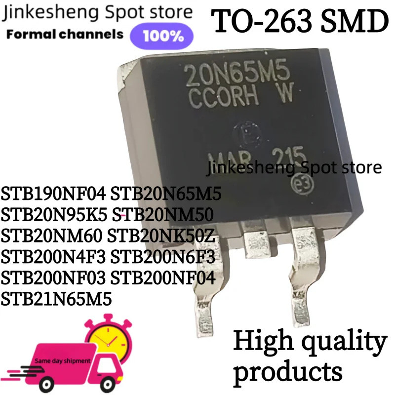 1-5PCS B190NF04 B20N65M5 B20N95K5 B20NM50 B20NM60 B20NK50Z B200NF03 B200NF04 B21N65M5 TO-263 Field E