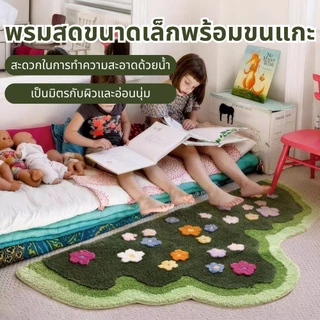 พรมปูพื้นห้องนอน วัสดุแคชเมียร์สามมิติ สไตล์อภิบาลของ INS มอสสีเขียว สด น่ารัก นุ่มสบาย นุ่มสบายและซึมซับได้สูง พรมปู
