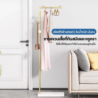 SKS ราวตากผ้า ราวแขวนเสื้อ ราวขายของ ที่โชว์เสื้อ ที่แขวนเสื้อ หุ่มโชว์เสื้อ ราวเหล็ก ราวโอ ใช้สำหรับตากผ้า วินเทจ