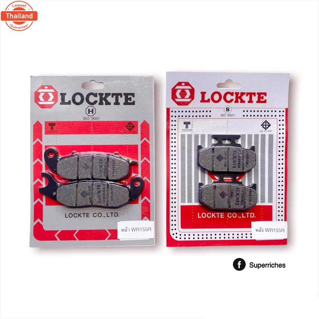 ผ้าเรคWR155R อะไหล่รถจักรยานยนต์