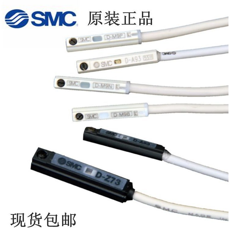 SMC สวิตช์แม่เหล็ก D-Y59A/D-Y59BL/D-Y69AL/Y69B/D-C76/D-H7B/D-H7A1/A2