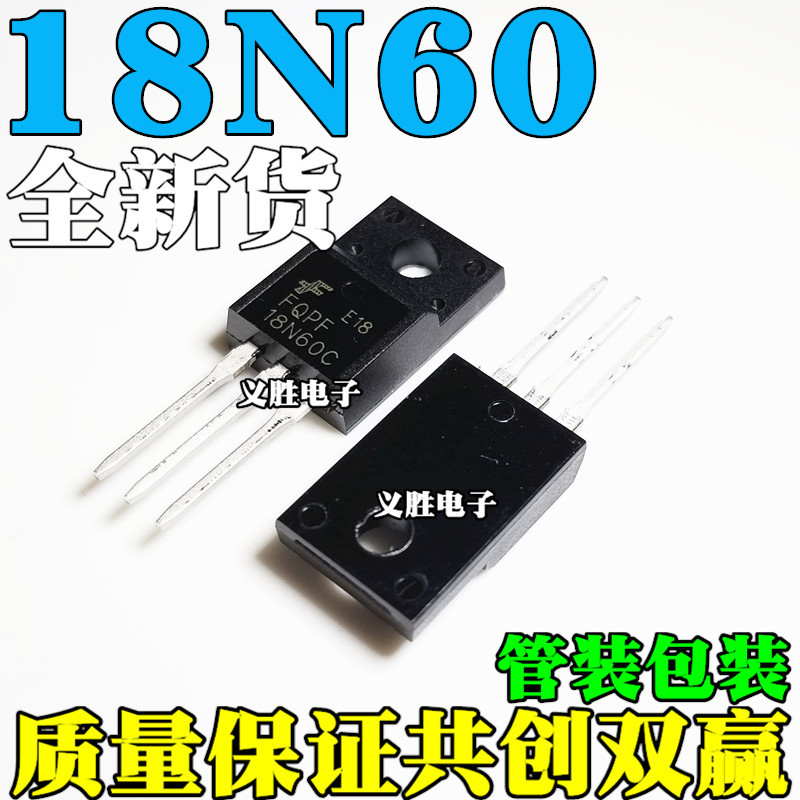 ยี่ห้อใหม่นําเข้า FQPF18N60 FQPF18N60C 18NM60N 18N60 In-Line TO-220F