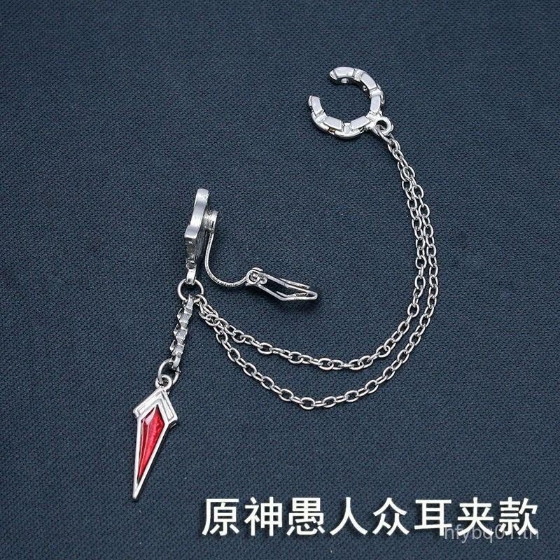 Yuanshen Merchandise April Fools Taria ต่างหูคลิปหูชายหญิง Dr. ต่างหู Furen ต่างหู Unique 888 TYN9