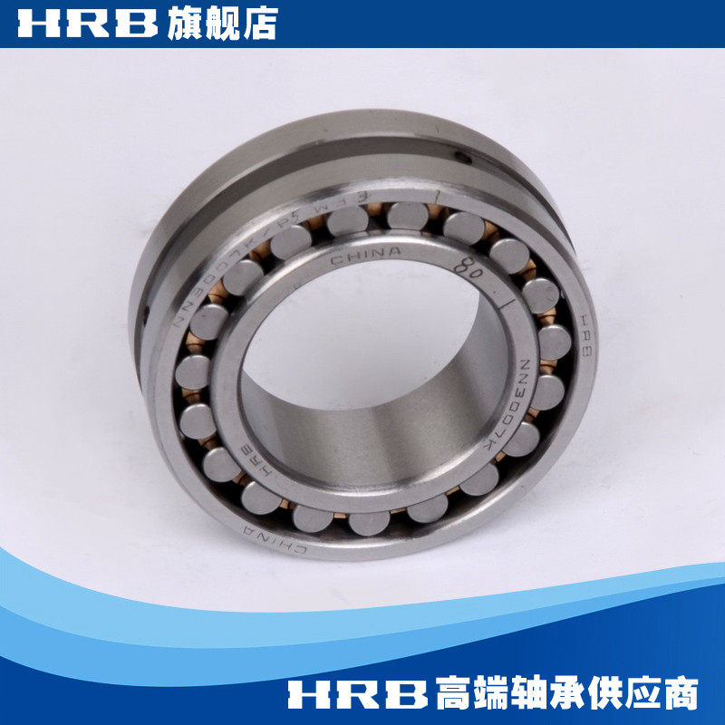 HRB NN3007 KP5W33 D3182107เค ฮัลบิน คอลัมน์คู่เส้นผ่านศูนย์กลางภายในเรียวหลุมแม่นยําเครื่องเครื่องมื