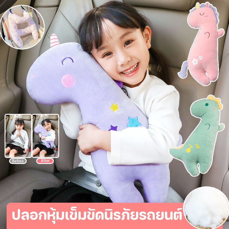 COD ปลอกหุ้มเข็มขัดนิรภัยรถยนต์ นุ่มสบาย สำหรับความปลอดภัยของเด็ก ลายการ์ตูนน่ารัก ทำความสะอาดง่าย