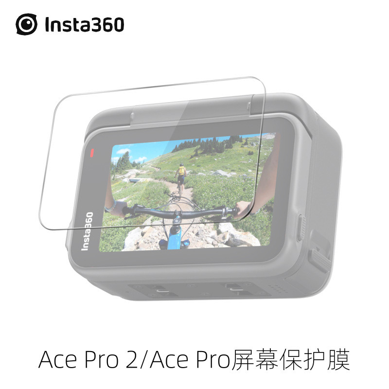 ฟิล์มกันรอยหน้าจอ Shadowstone Insta360 Ace Pro 2 ฟิล์มกระจกนิรภัย อุปกรณ์เสริมกล้องแอคชั่น