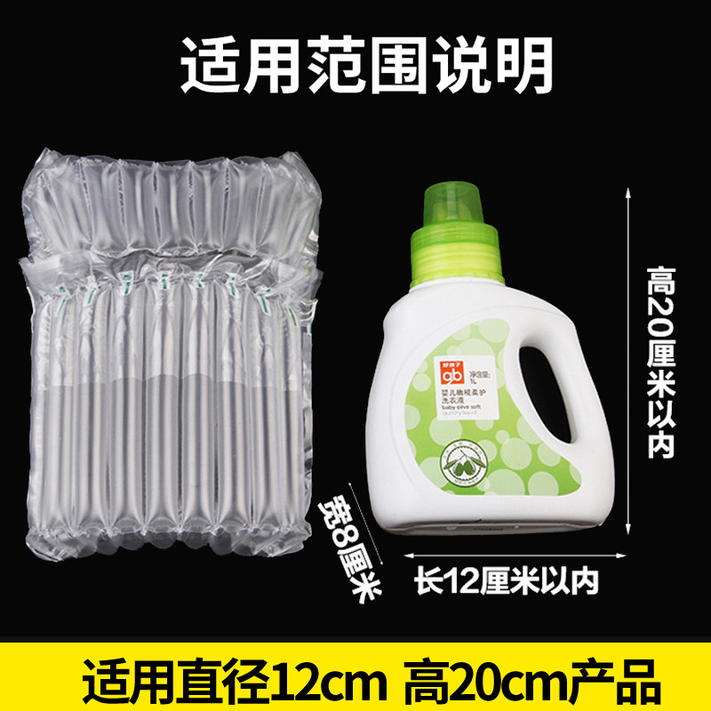 Dingfeng 9 คอลัมน์ 20 ซม.สูงซอสพริก Air คอลัมน์กระเป๋า Air คอลัมน์เมมเบรน Bubble คอลัมน์ถุงลมนิรภัย 