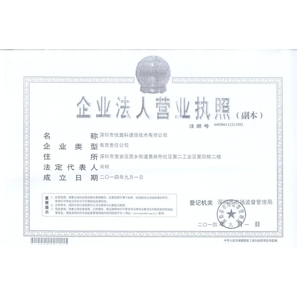 10G Mega Single Mode CWDM SFP + โมดูลแสง 1270nm ~ 1610nm 40KM ใช้งานร่วมกับ Sihuawei H3C