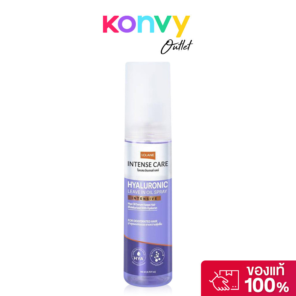 Lolane Intense Care Hyaluronic Leave-in Oil Spray 140ml โลแลน ลีฟอินบำรุงเส้นผม.