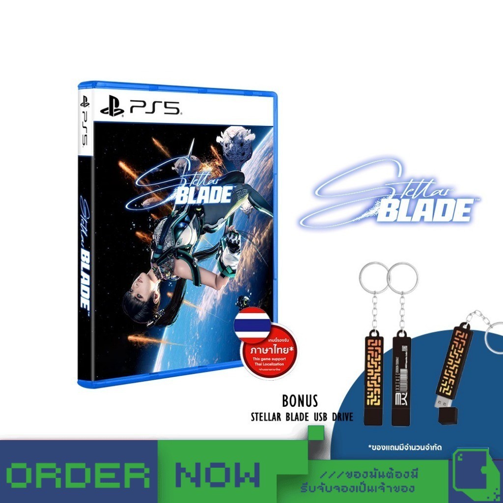 พร้อมส่ง | PlayStation™ PS5 Stellar Blade (NO DLC)  [bY ClaSsIC GaME]