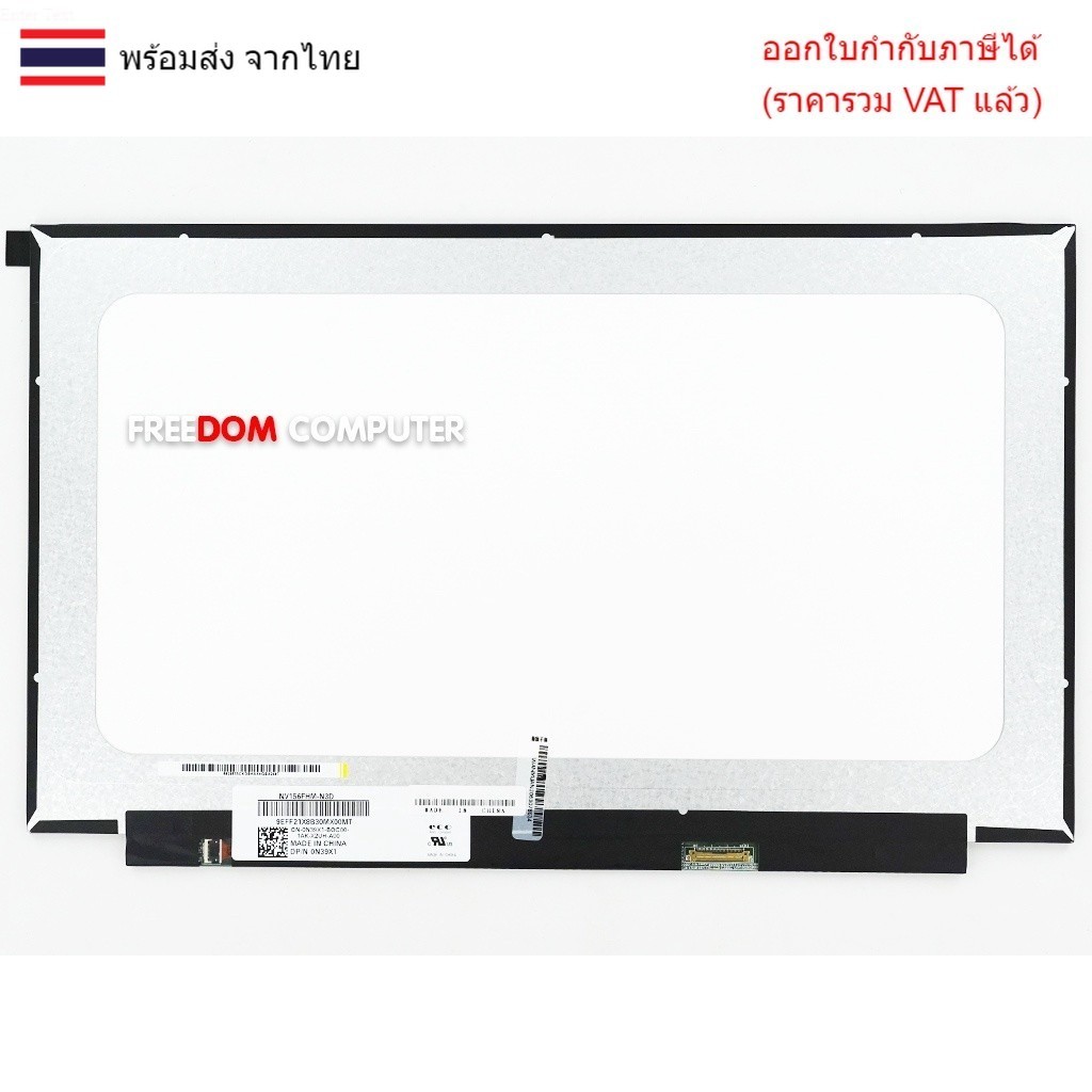 จอโน๊ตบุ๊ค จอโน๊ตบุ๊ค DELL 15-3501 G3-15 DELL G3 15 Inspiron 5593 (ตัวที่เป็น 60Hz)( FHD IPS SLIM 30PIN) จอบาง ไม่มีห