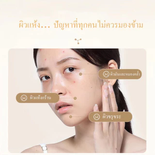 ราคาสุดคุ้ม (ซื้อ 1 แถม 1 ) Moisturizing Cream มอยส์เจอร์ไรเซอร์ครีมนมแพะใช้บำรุงผิวหน้าให้ควเติมความชุ่มชื้น