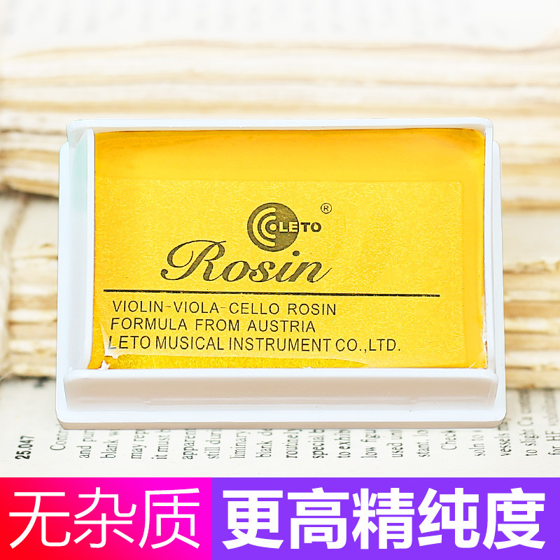 LETO LETO 601 ROSIN ไวโอลินเฉพาะ Cello Viola Professional Erhu ROSIN บล็อก ROSIN