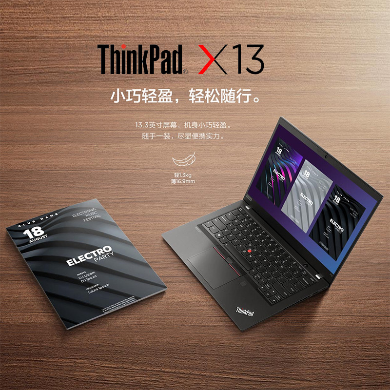 ThinkPad X13 i7 รุ่น 4G Corey 2022 โน้ตบุ๊ค R7 Thin Light I5 คอมพิวเตอร์ I7 Corey รุ่น 12th Generati