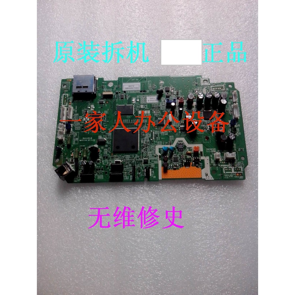 Original Brothers MFC-J430WJ625 6710DW 5910DW 6510DW 490CW เมนบอร์ดอินเทอร์เฟซ Board