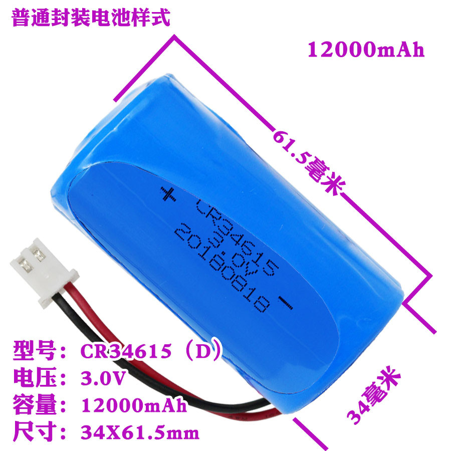 Sun Moon CR34615 แบตเตอรี่ลิเธียมแมงกานีส 3V แบตเตอรี่มิเตอร์แก๊ส Flow Meter Water Meter Eddy Curren