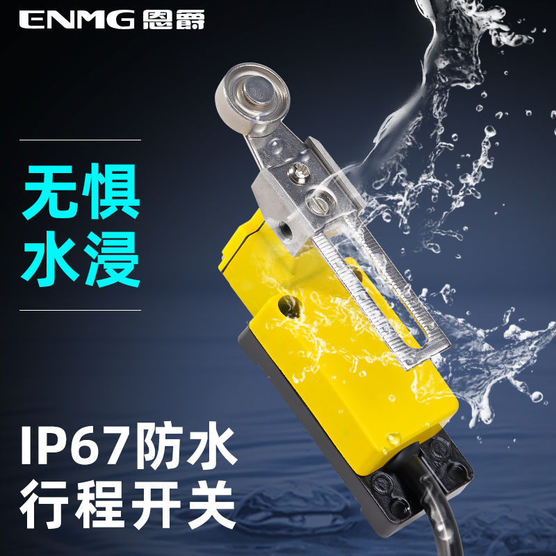 Enjue กันน้ํา Stroke Switch Farm Manure Scraper ET8108-CF Limit Switch Limiter โรงรถสามมิติ A1MR