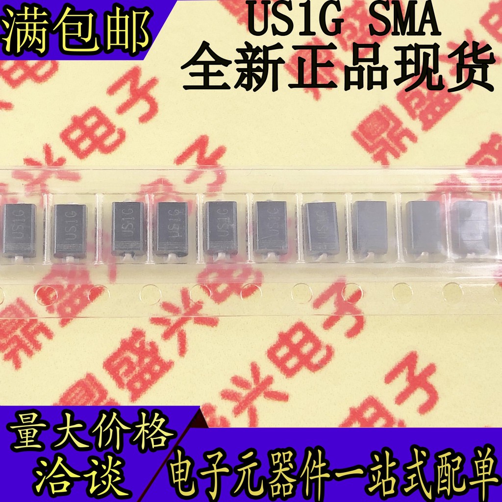 Patch Quick Recovery US1G UF4004 400V/1A Rectifier Diode SMA 1,000 ชิ้น = 28 หยวน