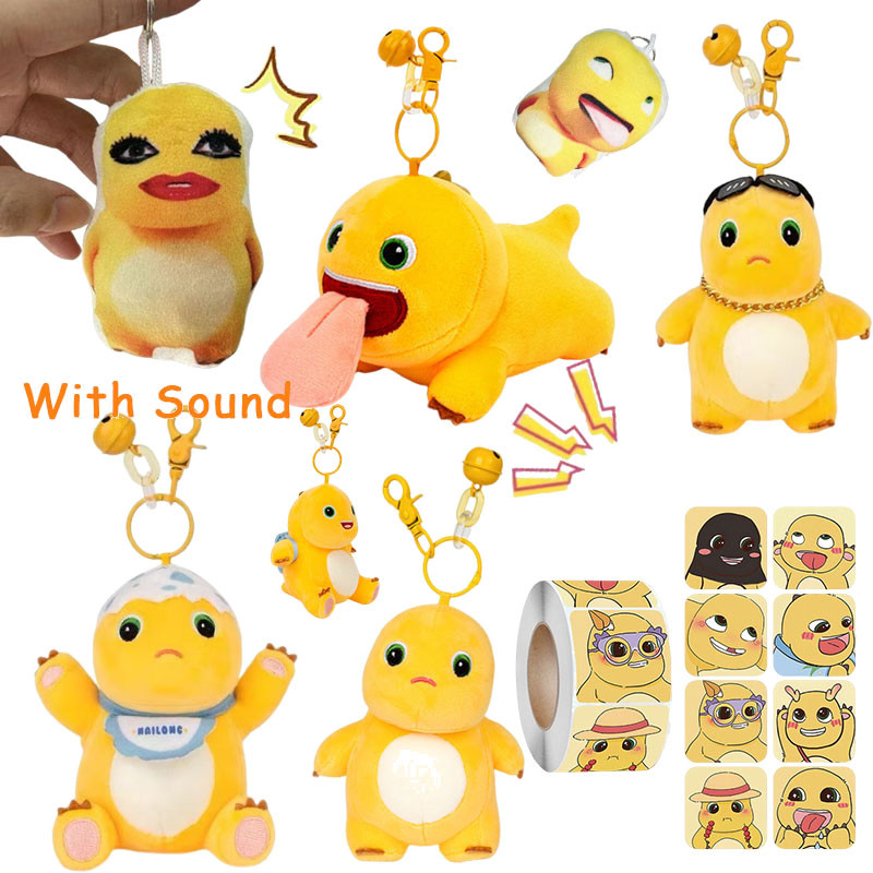 ของเล่นตุ๊กตา Nailong คอลเลกชันตุ๊กตา Plush Funny Nailong พร้อมของเล่นพวงกุญแจตุ๊กตาเสียง