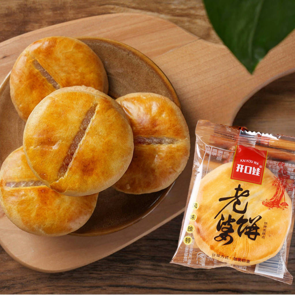 老婆饼正宗老牌子软糯拉丝香甜糕点零食办公室小点心整箱散装Old cake authentic old brand soft glutinous brushed sweet cake20250910