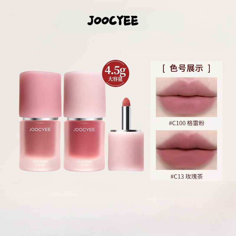 JOOCYEE Lip Glaze ครีมอเนกประสงค์ Lip And Cheek Matte ความอิ่มตัวต่ําปรับปรุง Moisturizing Persistent Non-Stick Cup Lip Glaze Lip Makeup