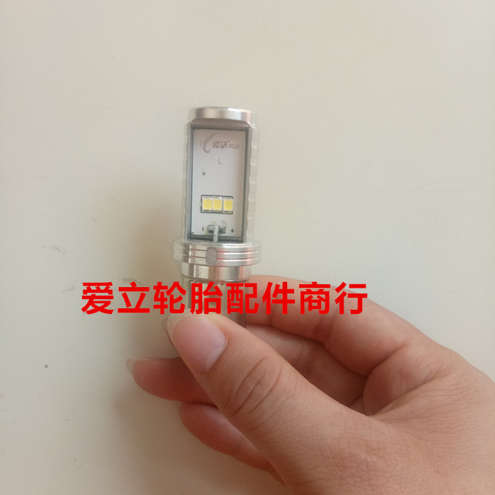 คานโค้งอุปกรณ์เสริมรถจักรยานยนต์ HJ110 Happy HJ110-2A-2C-2D ไฟหน้า LED ดัดแปลง Super Bright Universa