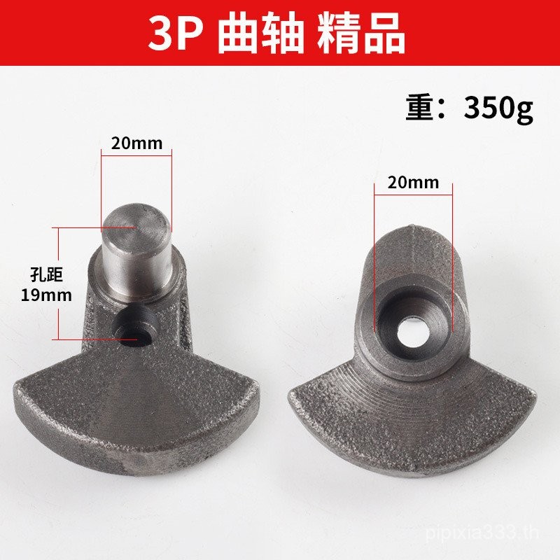 1P48 Otus ปั๊มลมการเชื่อมต่อโดยตรงอุปกรณ์เสริม Crank ขนาดเล็ก 3P เพลาข้อเหวี่ยง 47 42 เครื่องอัดอากา