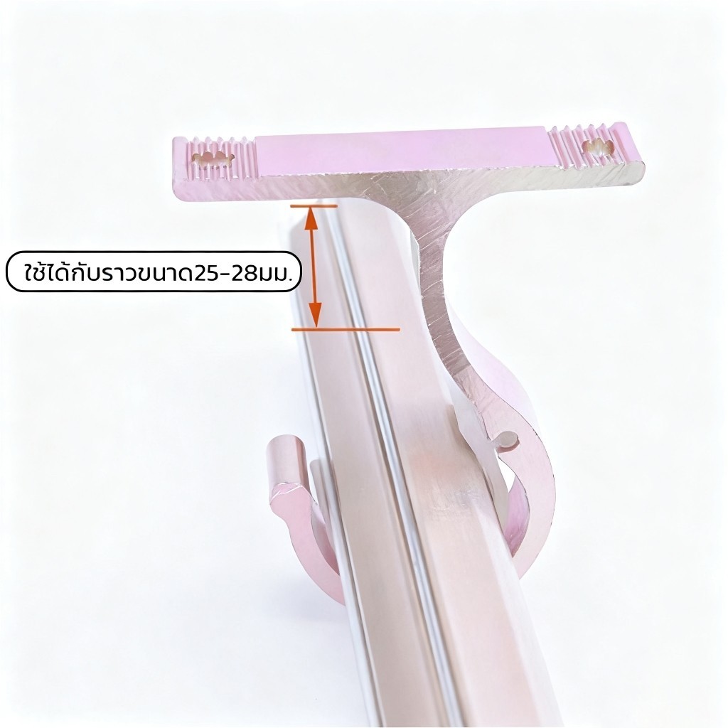 ขายึดราวผ้าม่าน แบบเ