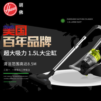 American hoover hoover Silent Home Office เครื่องดูดฝุ่นกําจัดไรดูดสูงเครื่องดูดฝุ่นพลังงานสูง