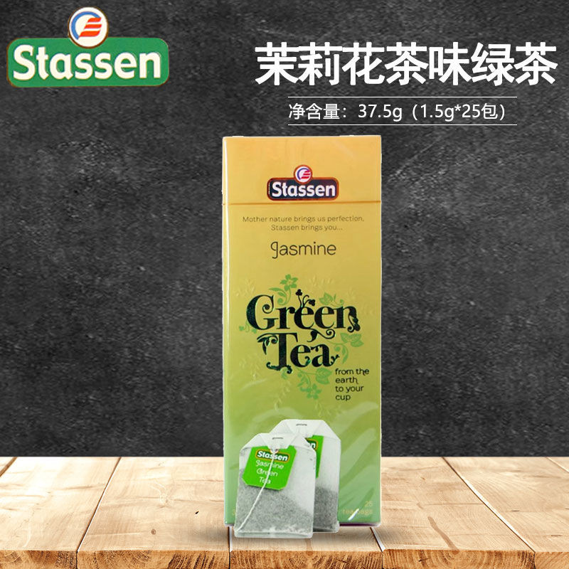 Stassen Stassen Stassen ศรีลังกา นําเข้า Starson Jasmine Tea Flavour Green Tea 25 ถุงชาชาหอม 6-27-172
