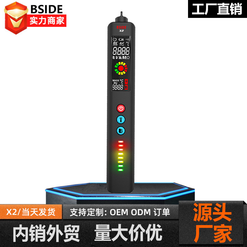 BSIDE艾默X2红外测温万用表智能感应电笔红外线测温仪电工家用表