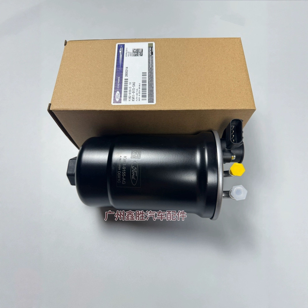 KV61-9165-AG AFMB3Q-9B262-AC เหมาะสําหรับ Ford ranger การใช้กรอง Assembly