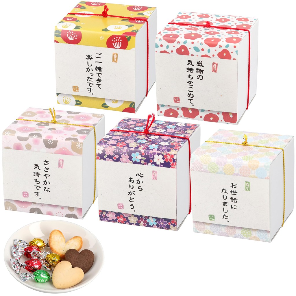 Giftill Retirement Sweets Thank You Petite Gift Individually Wrapped Thank You Gift Sweets