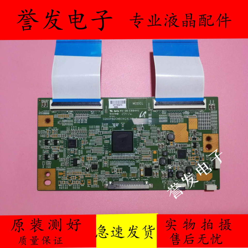TCL L55F3320-3D L48F3390A/E5390A-3D Logic Board SQ60PB _ MB34C4LV0.0