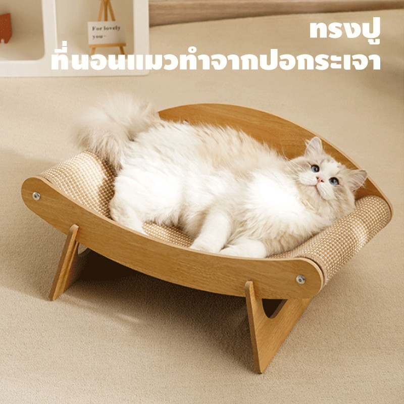 ที่ลับเล็บแมว ทนทานต่อรอยขีดข่วนได้ดี เก้าอี้แมว เสาลับเล็บ ฝนเล็บแมว ที่นอนเเมว เตียงแมว  เก้าอี้แมวกลางแดด ขนาดใหญ่
