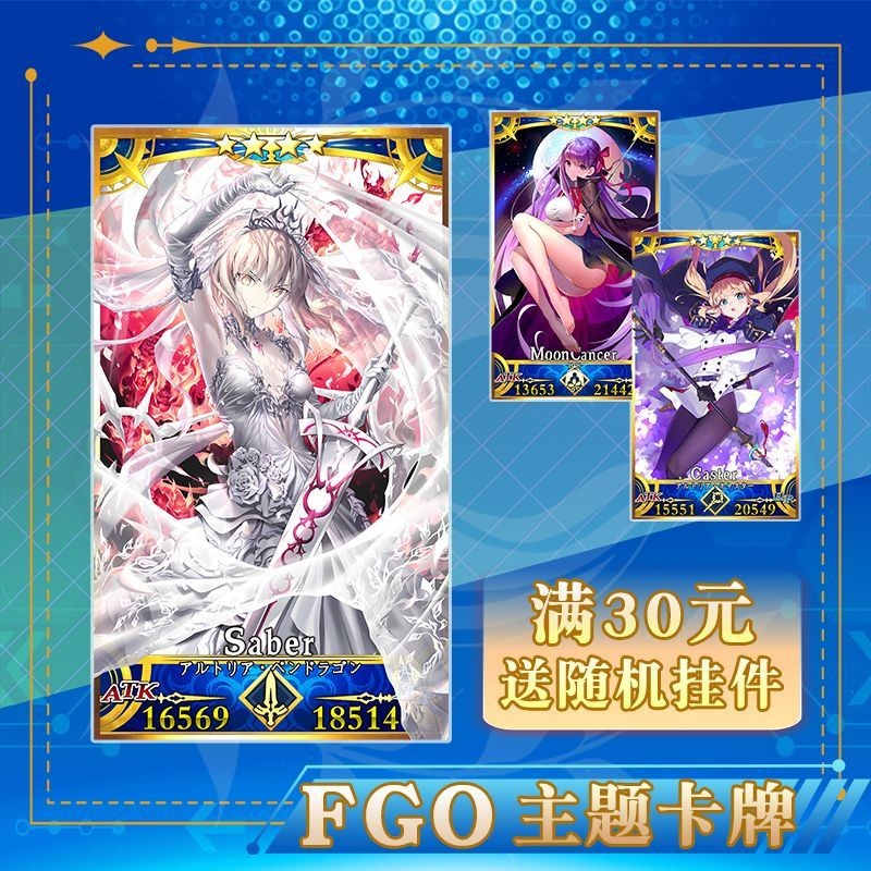 Fate/FGO Flash Card Theme Person Card Peripheral Physical Card Destiny Crown ตําแหน่งสีดํา Joan BB M