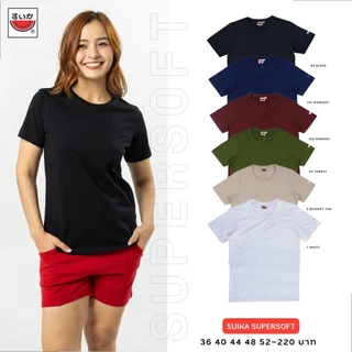 เสื้อแตงโม (SUIKA) - เสื้อยืดคอกลม SUPERSOFT แขนสั้น กลุ่มสี SS01 SS03 SS34 SS64 SS108 SS110