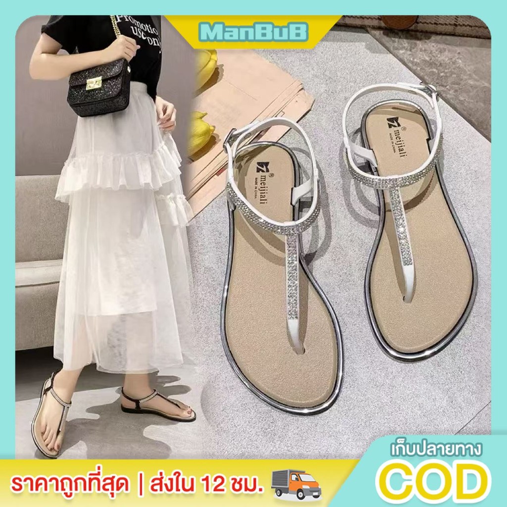 ManBu8 พร้อมส่ง  รองเท้าแตะผู้หญิงแบบรัดส้น แต่งสายเพชรแบบหูคีบ สไตล์เกาหลี สีขับผิวน่ารักมากพื้นนิ่มใส่สบาย LT-3317