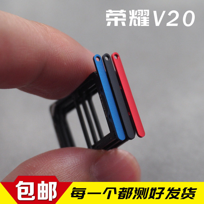 เหมาะสําหรับ Huawei Honor V20 ถาดการ์ดช่องใส่การ์ด PCT-AL00 CL10 TL20 การ์ด Trailer โทรศัพท์มือถือซิ